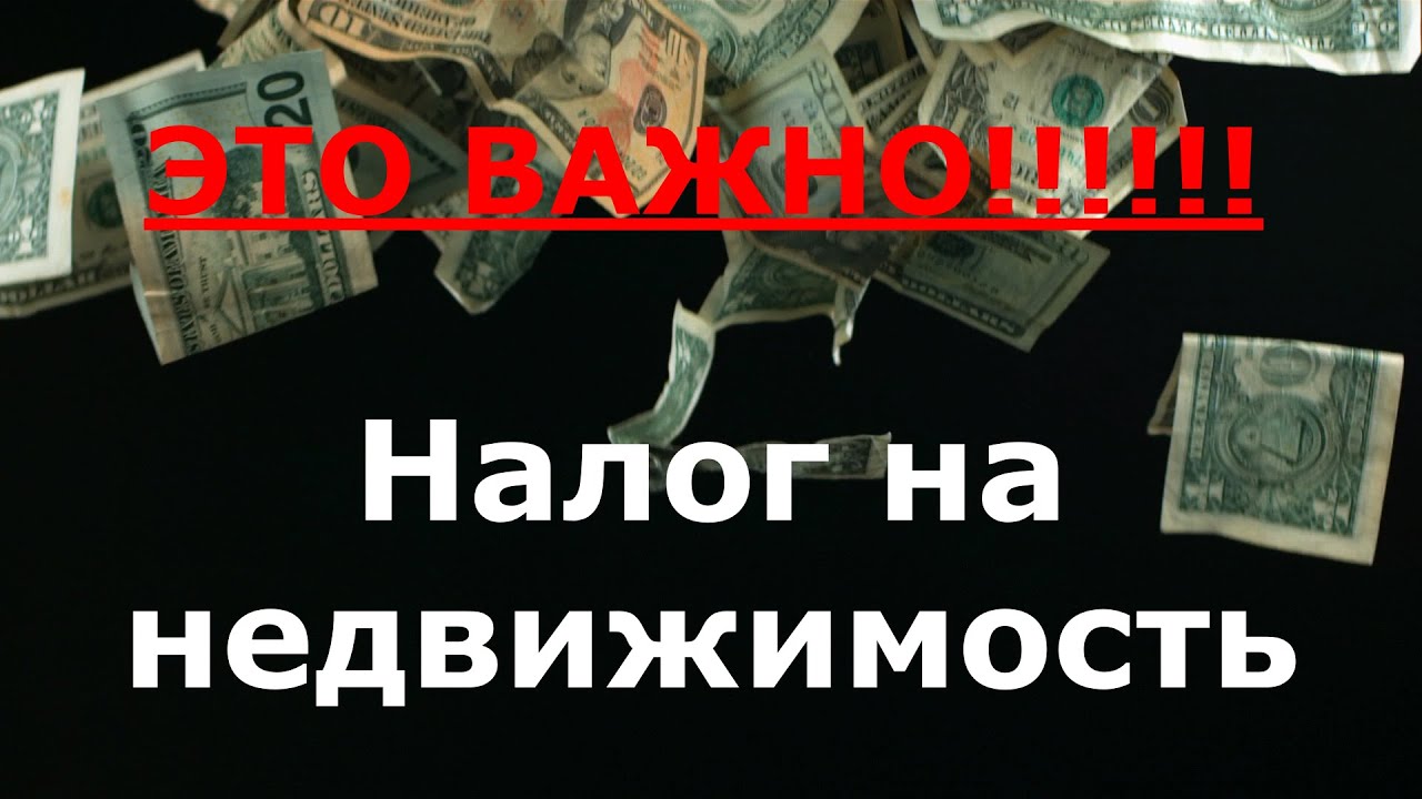 Сроки продажи квартиры после приватизации без налога